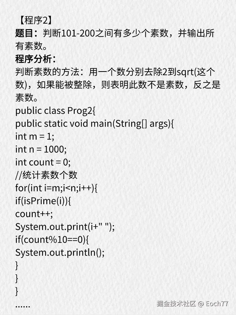 Eoch77于2025-09-10 16:29发布的图片