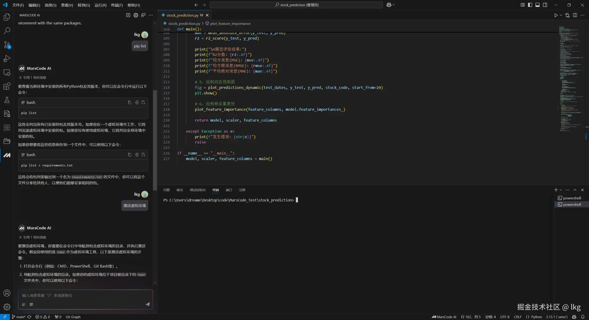 lkg于2025-01-16 14:08发布的图片