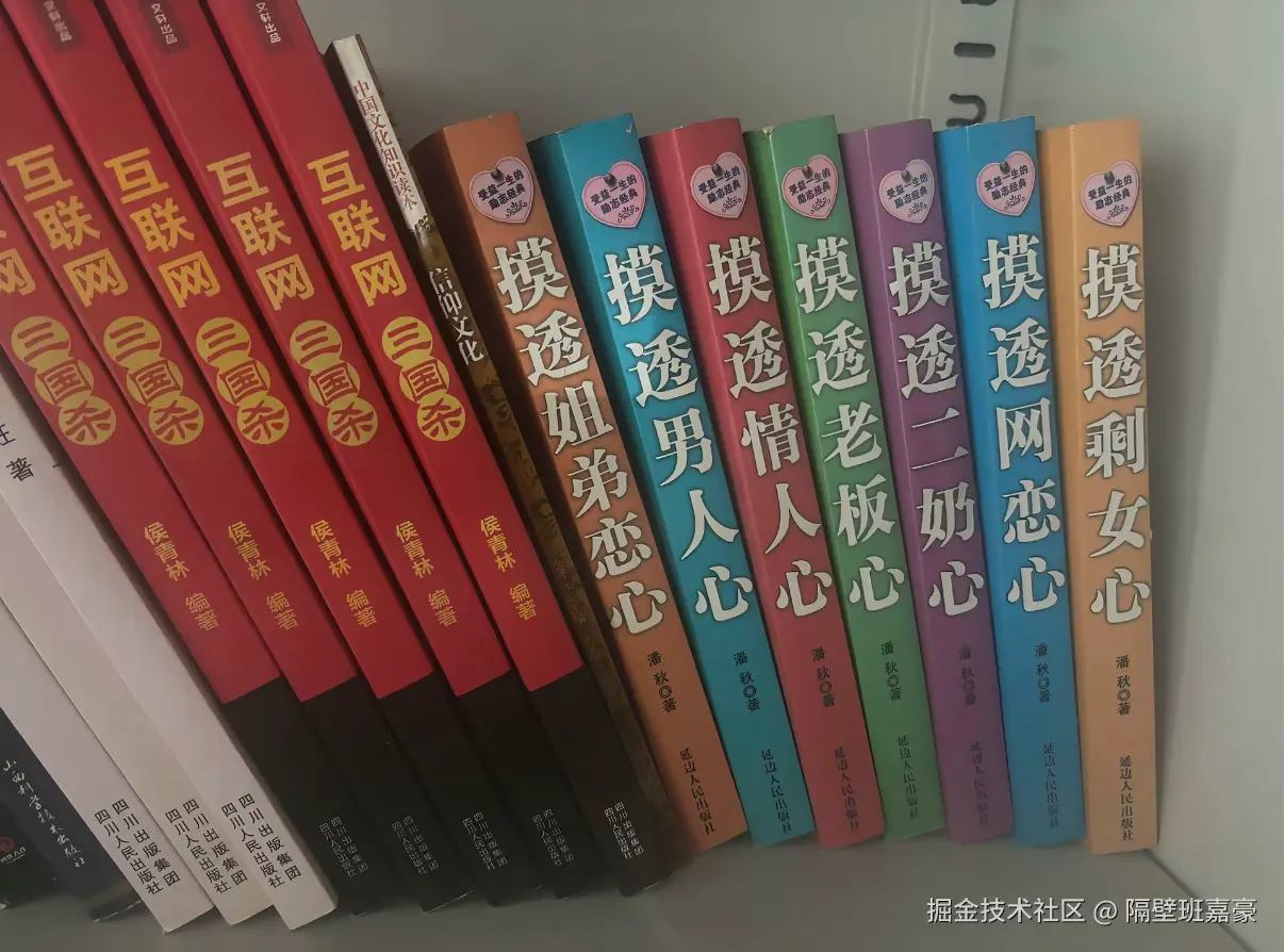 隔壁班嘉豪于2025-09-02 05:12发布的图片