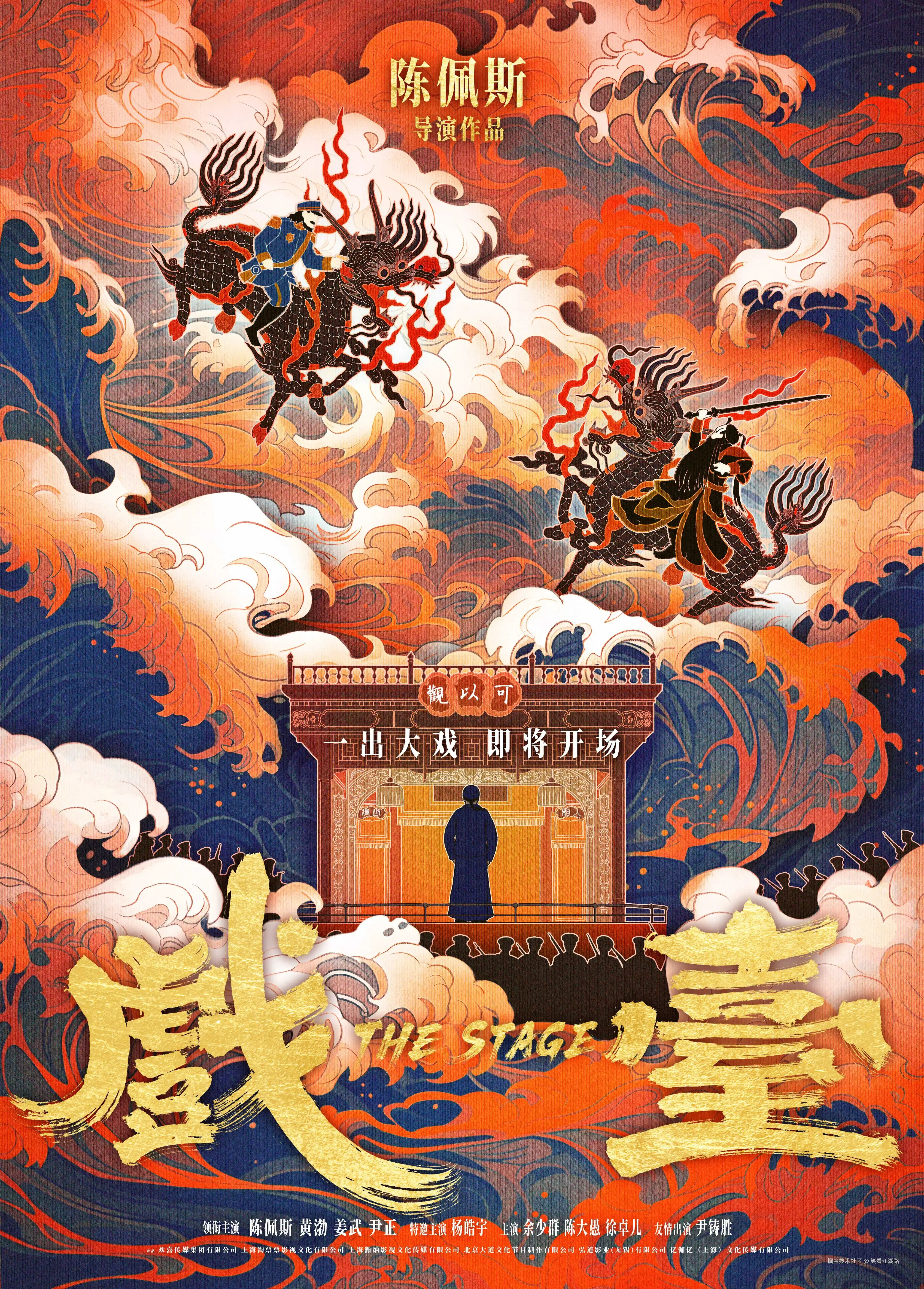笑看江湖路于2025-09-17 12:02发布的图片