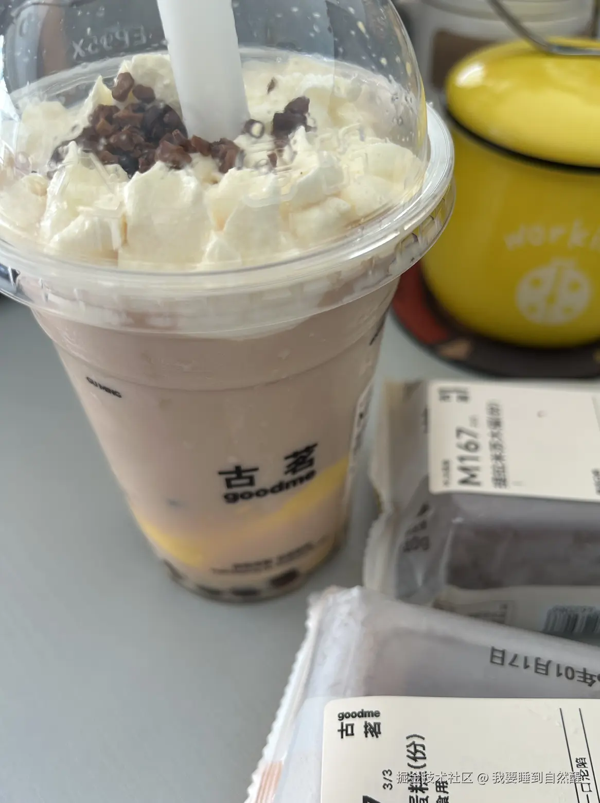 我要睡到自然醒于2026-02-04 16:13发布的图片