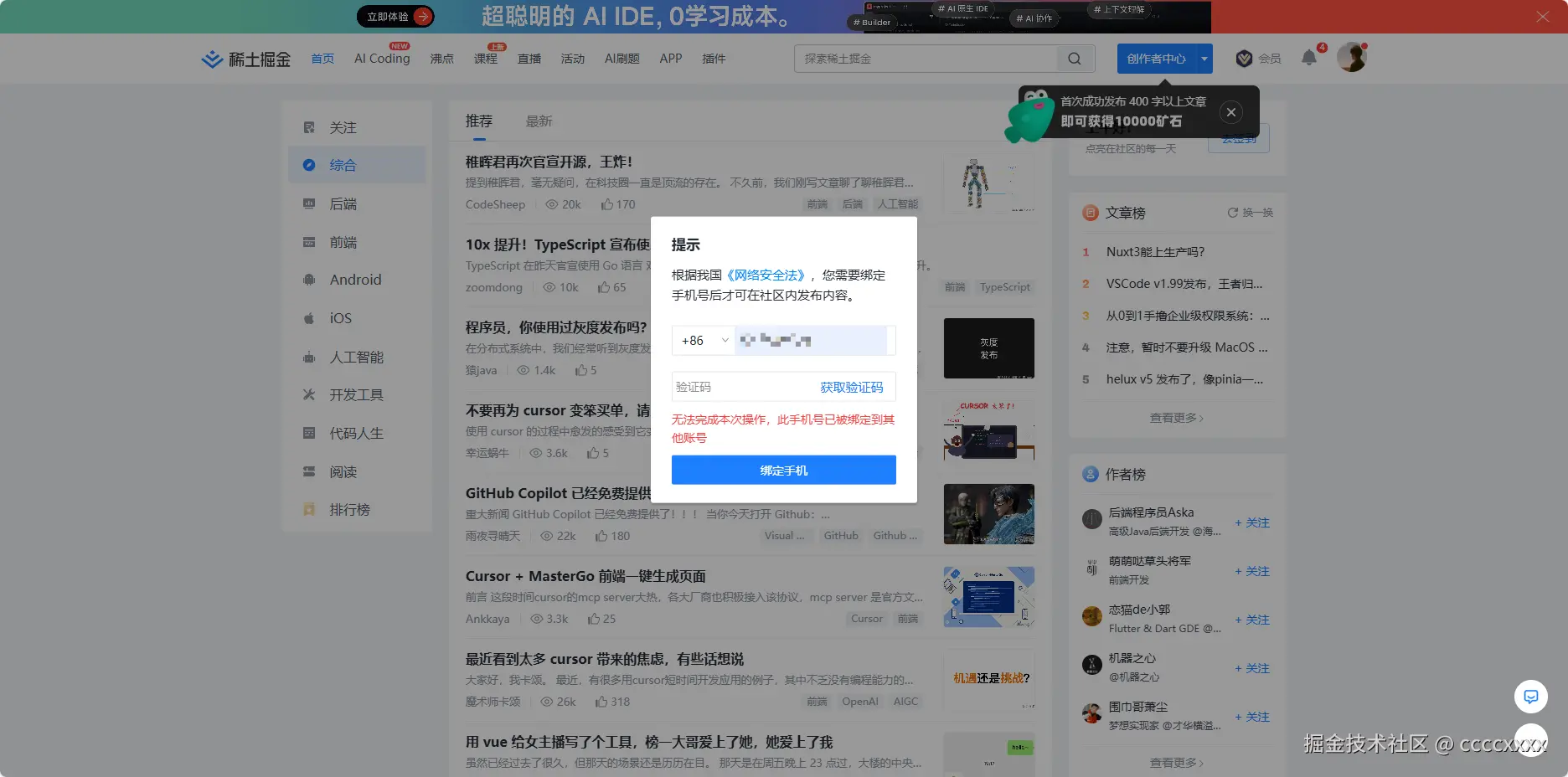 ccccxxxx于2025-04-07 11:28发布的图片