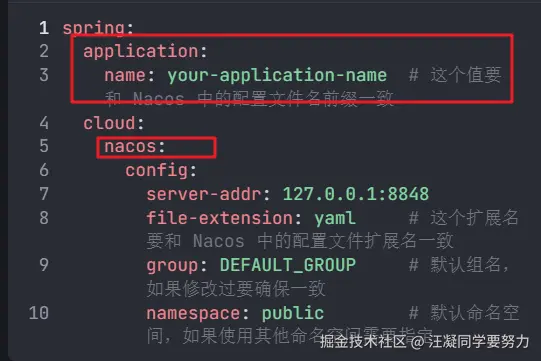 汪凝同学要努力于2025-04-18 10:17发布的图片