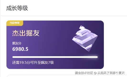 从起风了到那个夏天于2025-04-03 10:49发布的图片