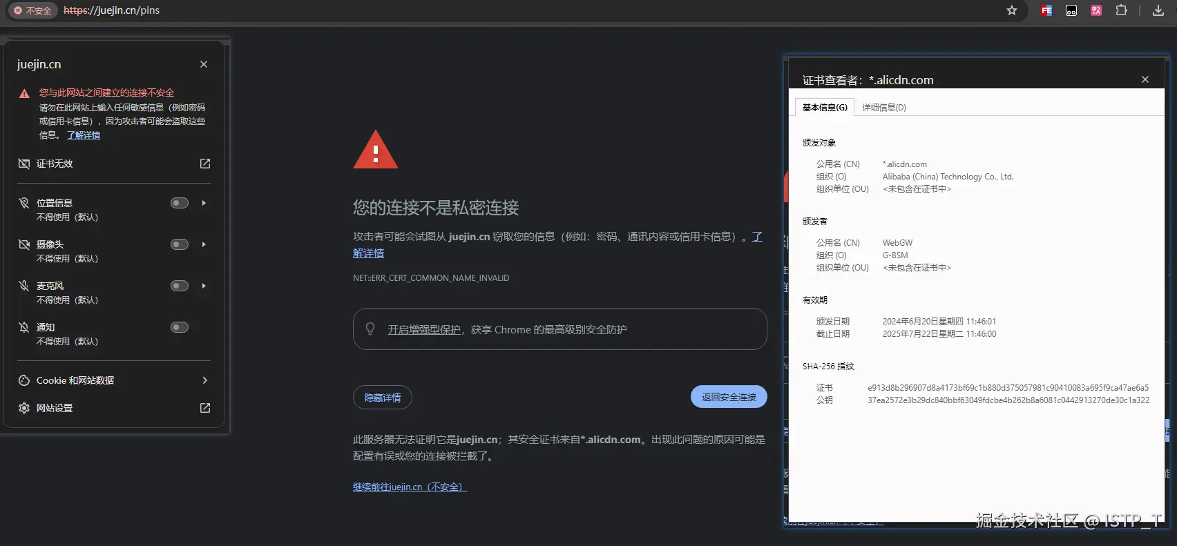 ISTP_T于2024-08-06 15:10发布的图片