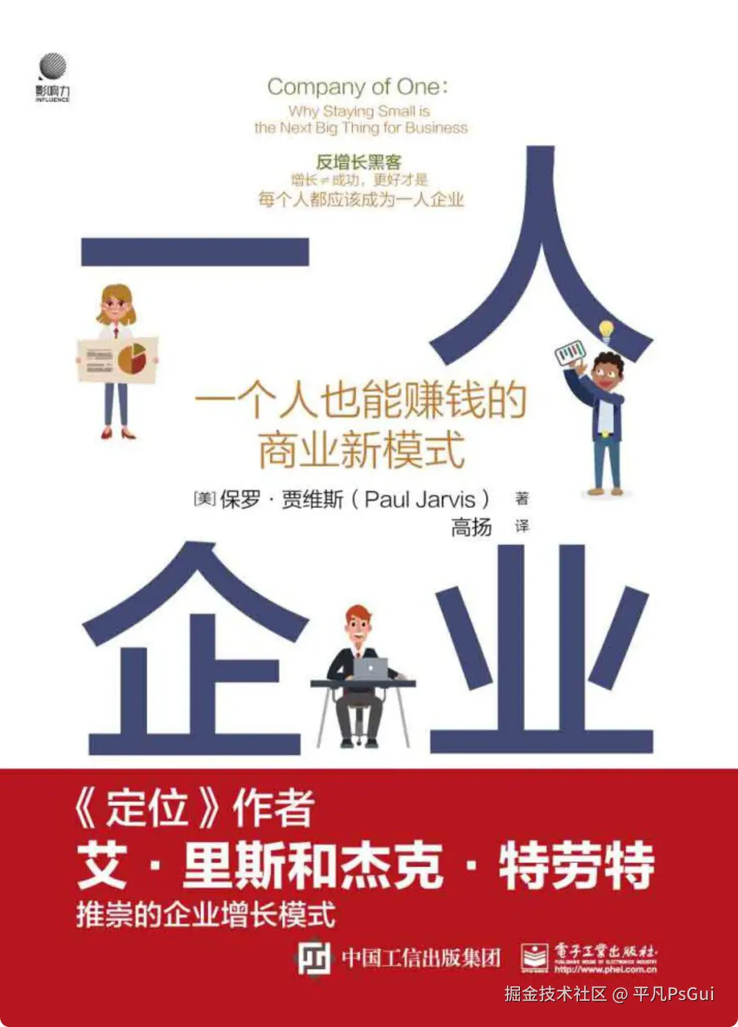 平凡PsGui于2025-07-16 00:13发布的图片