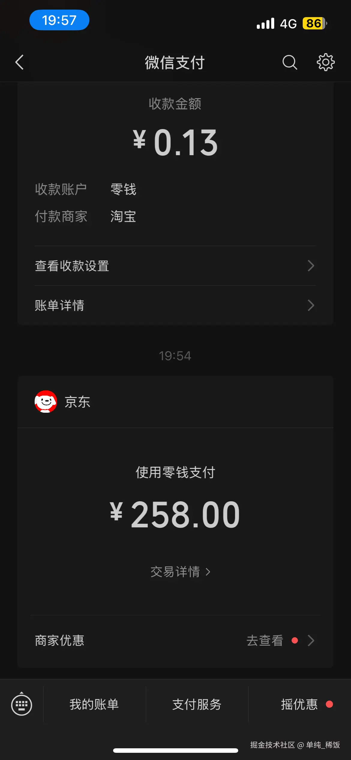 单纯_稀饭于2025-11-11 12:01发布的图片