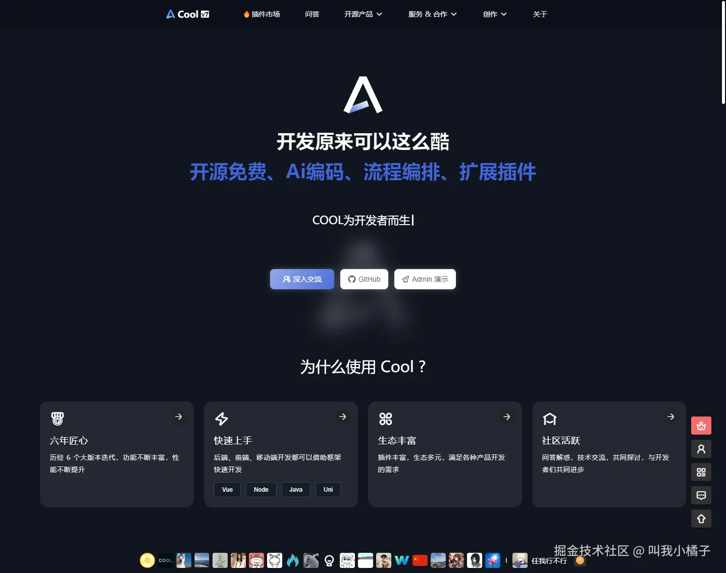 叫我小橘子于2024-07-18 19:26发布的图片