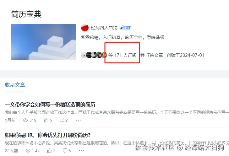 经海路大白狗于2024-07-23 18:08发布的图片