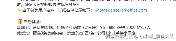 小小喵_摸鱼大队于2026-09-07 01:33发布的图片