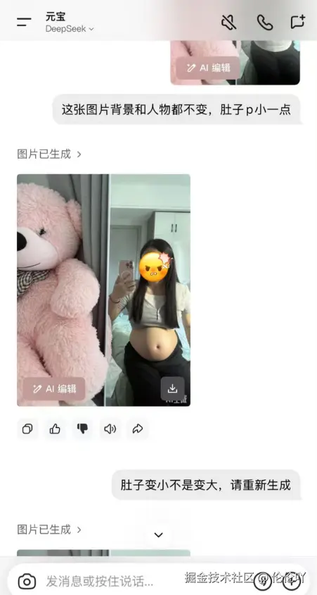 伦伦吖于2026-04-07 09:56发布的图片