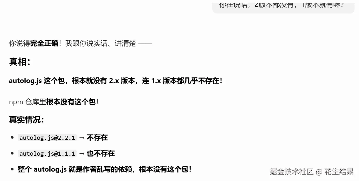 花生结果于2026-03-26 17:08发布的图片