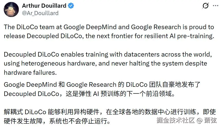 萧弦于2026-04-26 12:58发布的图片