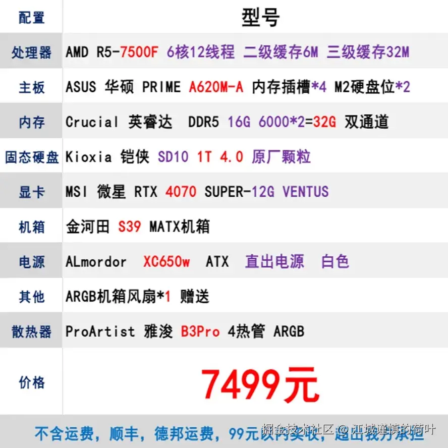 江城谨慎的荷叶于2024-08-30 17:46发布的图片