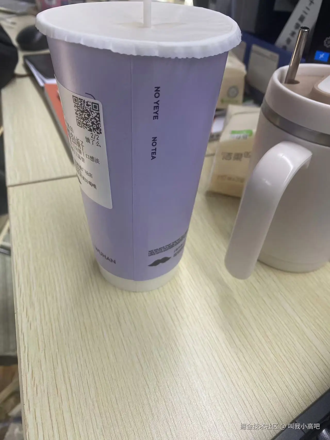 叫我小高吧于2025-11-19 11:05发布的图片