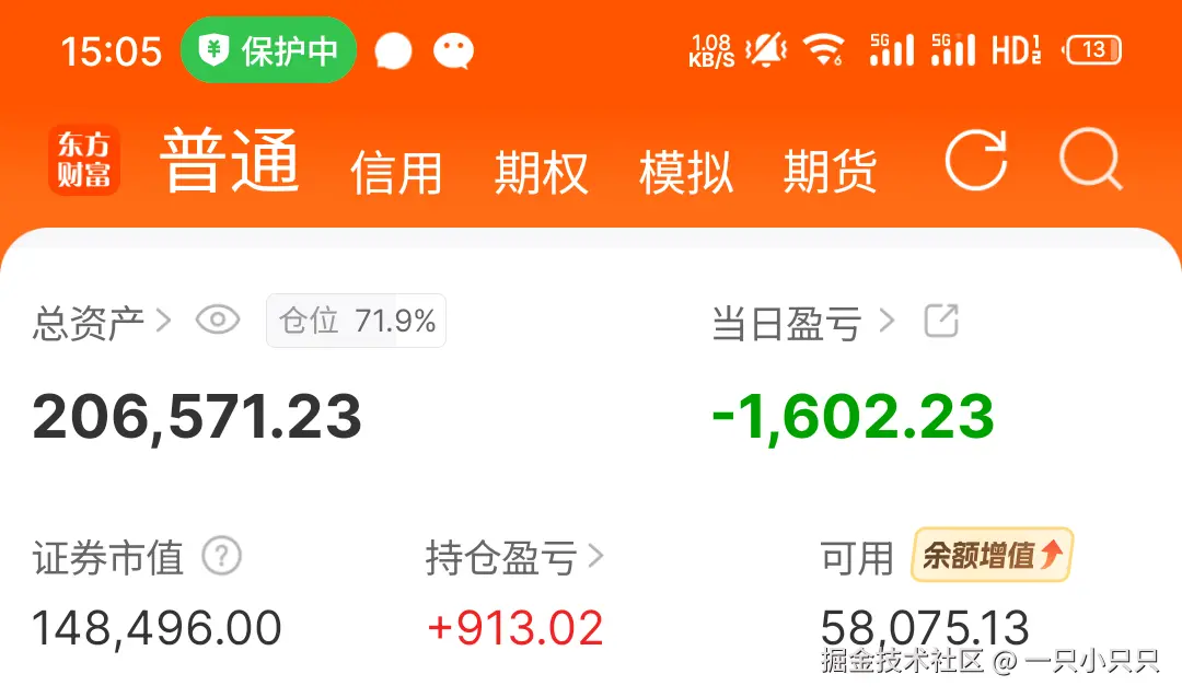 一只小只只于2025-07-22 15:07发布的图片