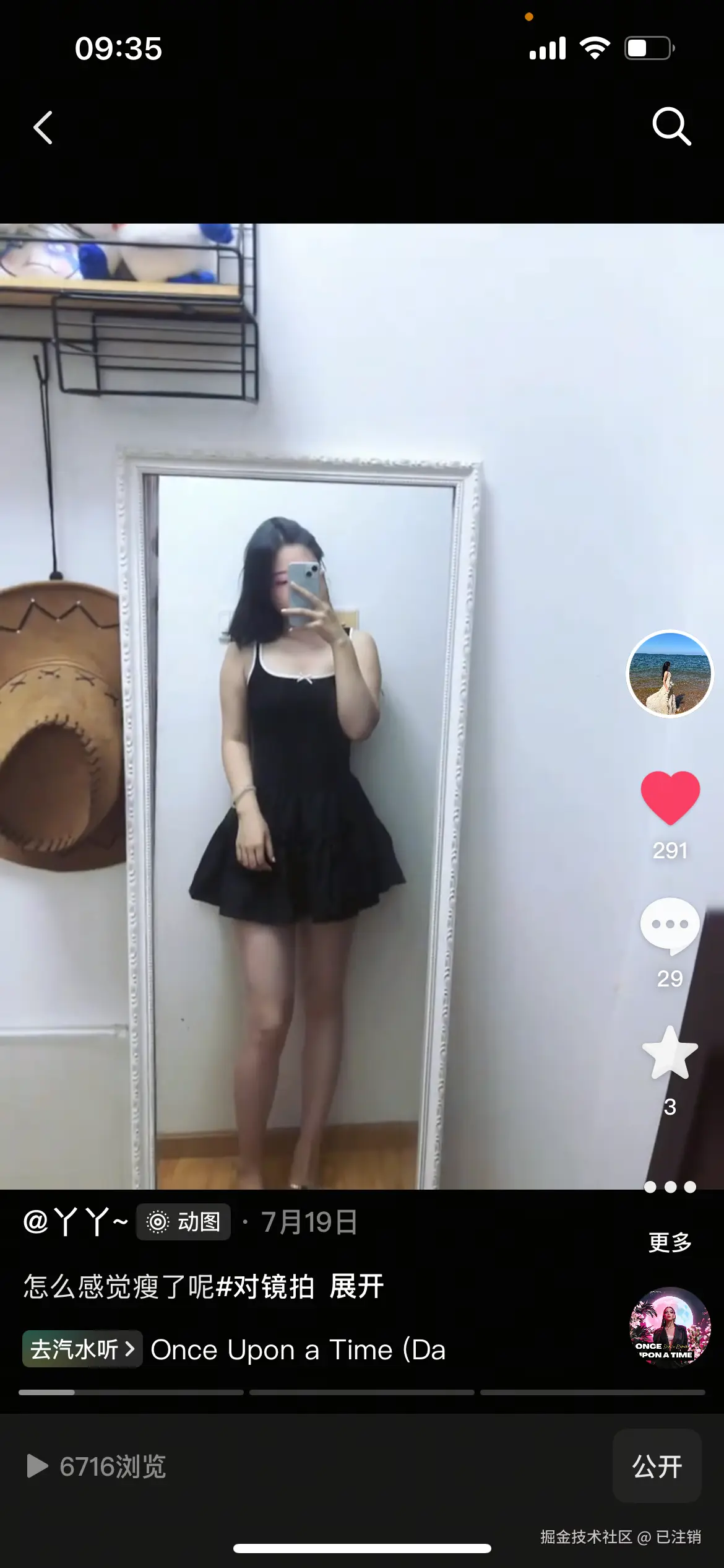 已注销于2025-08-22 09:36发布的图片