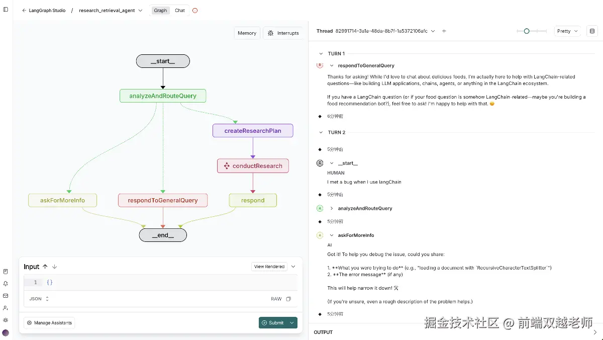 前端双越老师于2025-09-01 01:12发布的图片