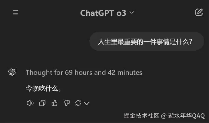 逝水年华QAQ于2024-12-31 13:45发布的图片