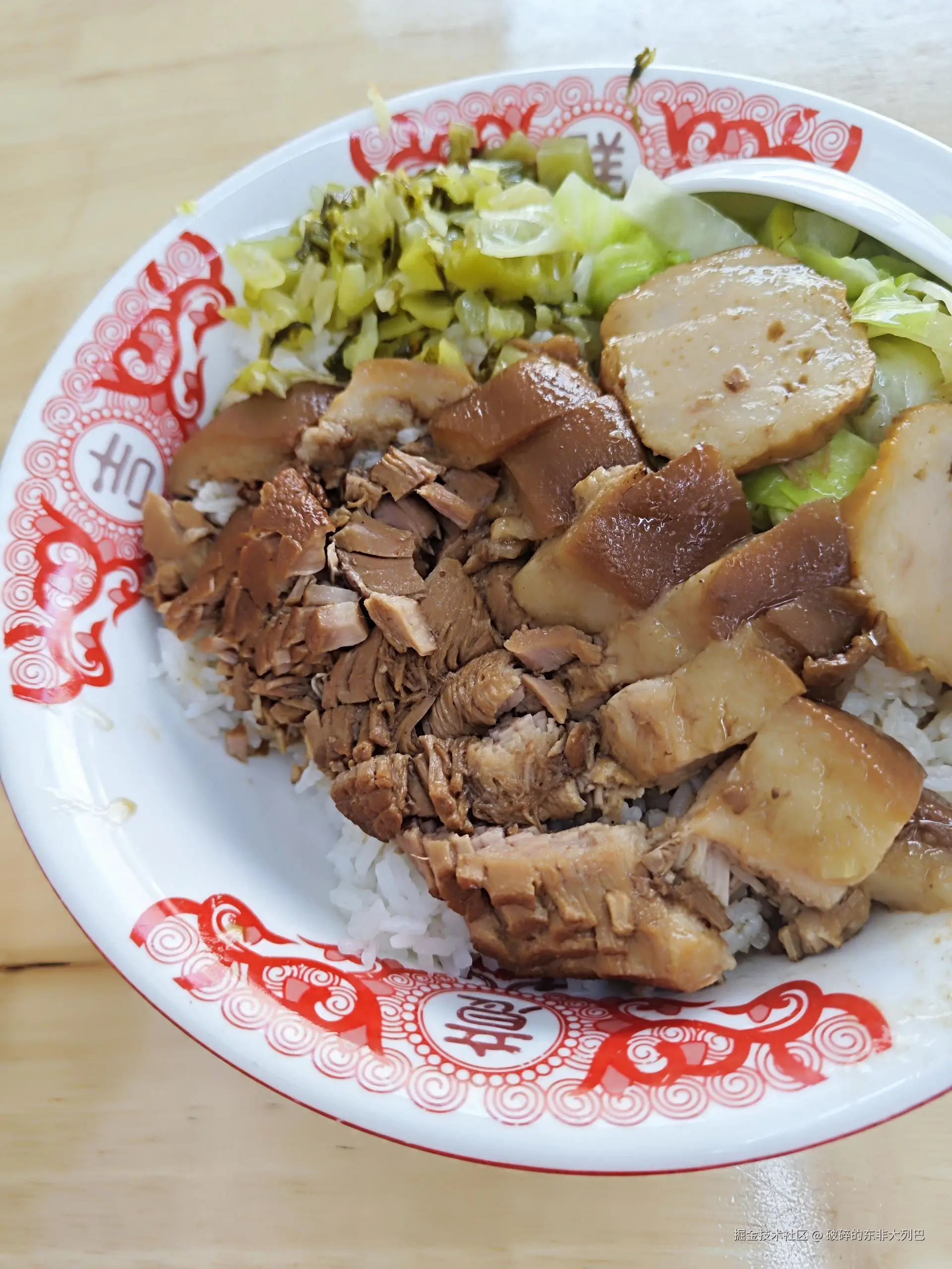 破碎的东非大列巴于2025-11-19 15:54发布的图片