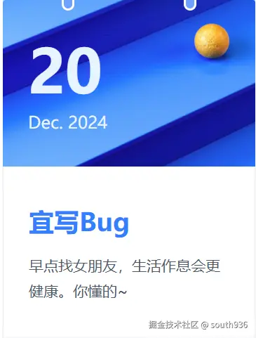 south936于2024-12-20 09:57发布的图片