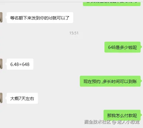 迷人小恐龙于2025-08-22 11:42发布的图片