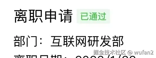 wufan2于2026-01-08 05:30发布的图片