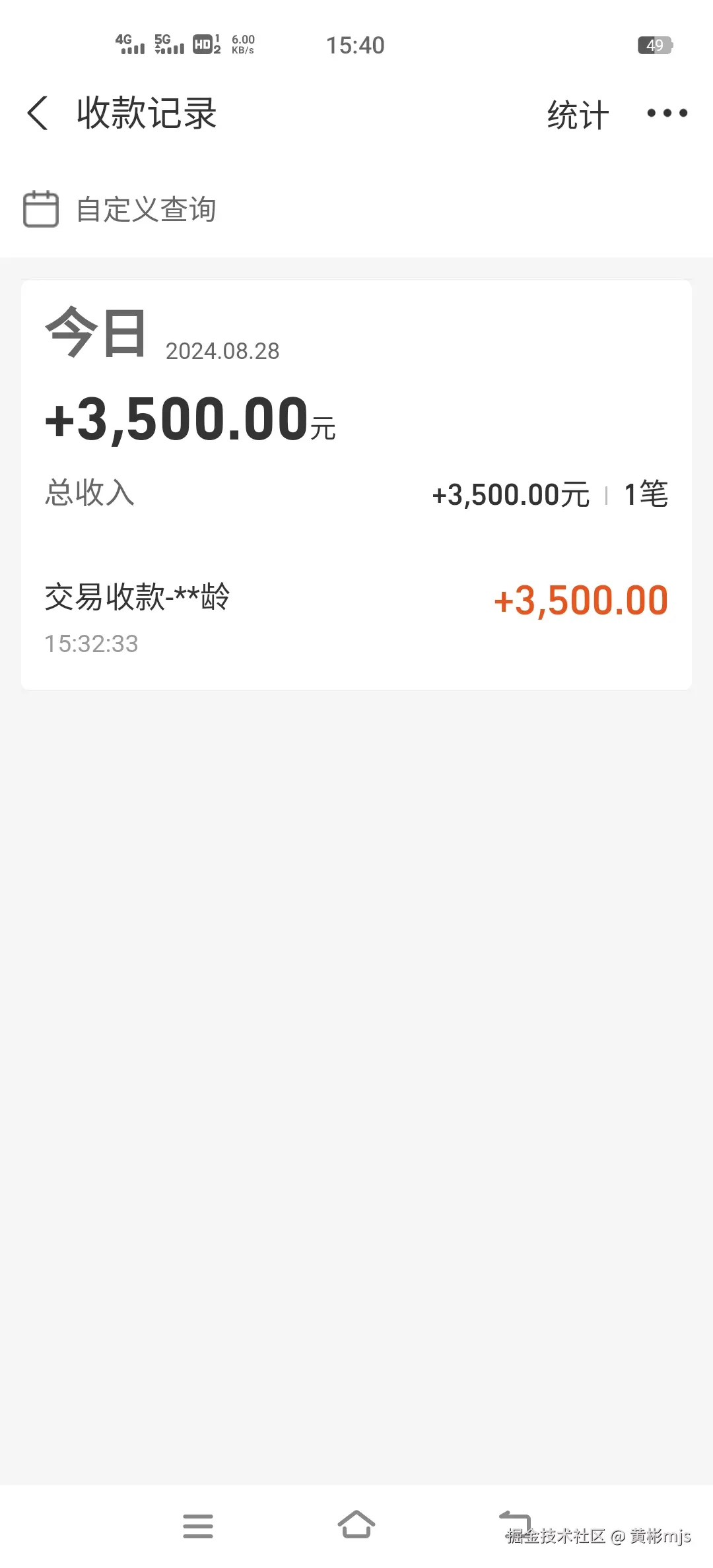 黄彬mjs于2024-08-28 21:10发布的图片