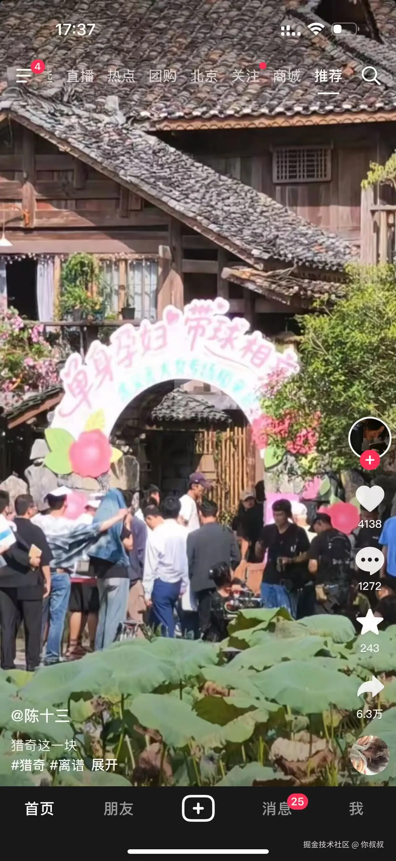 你叔叔于2025-09-12 18:04发布的图片