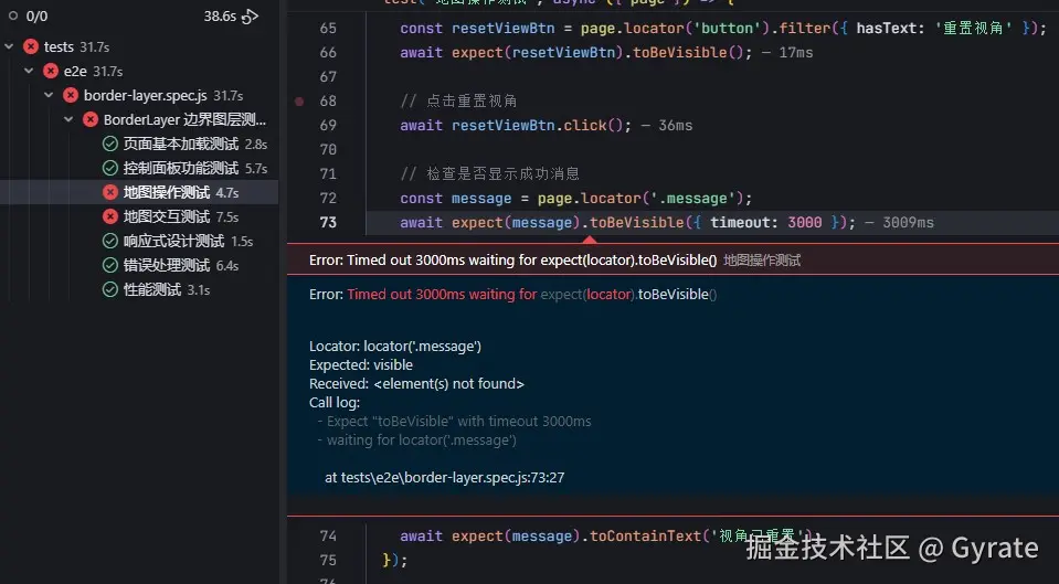 Gyrate于2025-07-16 15:36发布的图片