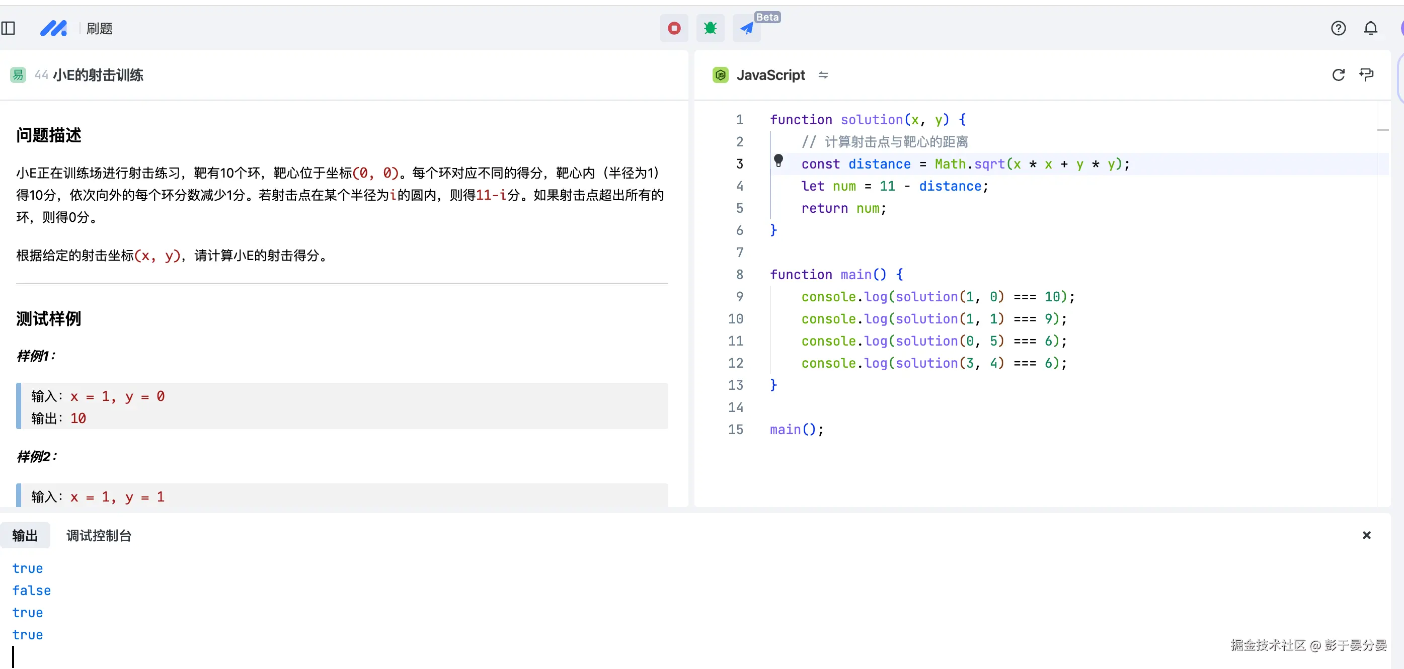 彭于晏分晏于2024-12-18 07:18发布的图片