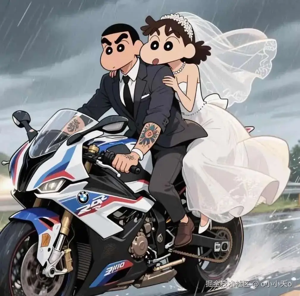 o小小天o于2025-08-12 02:01发布的图片
