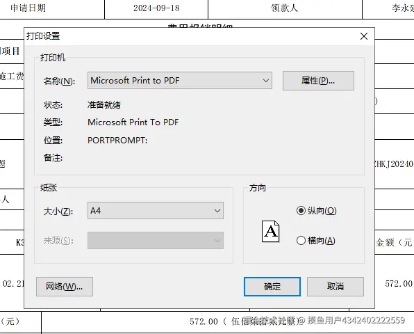 摸鱼用户4342402222559于2025-02-25 10:29发布的图片
