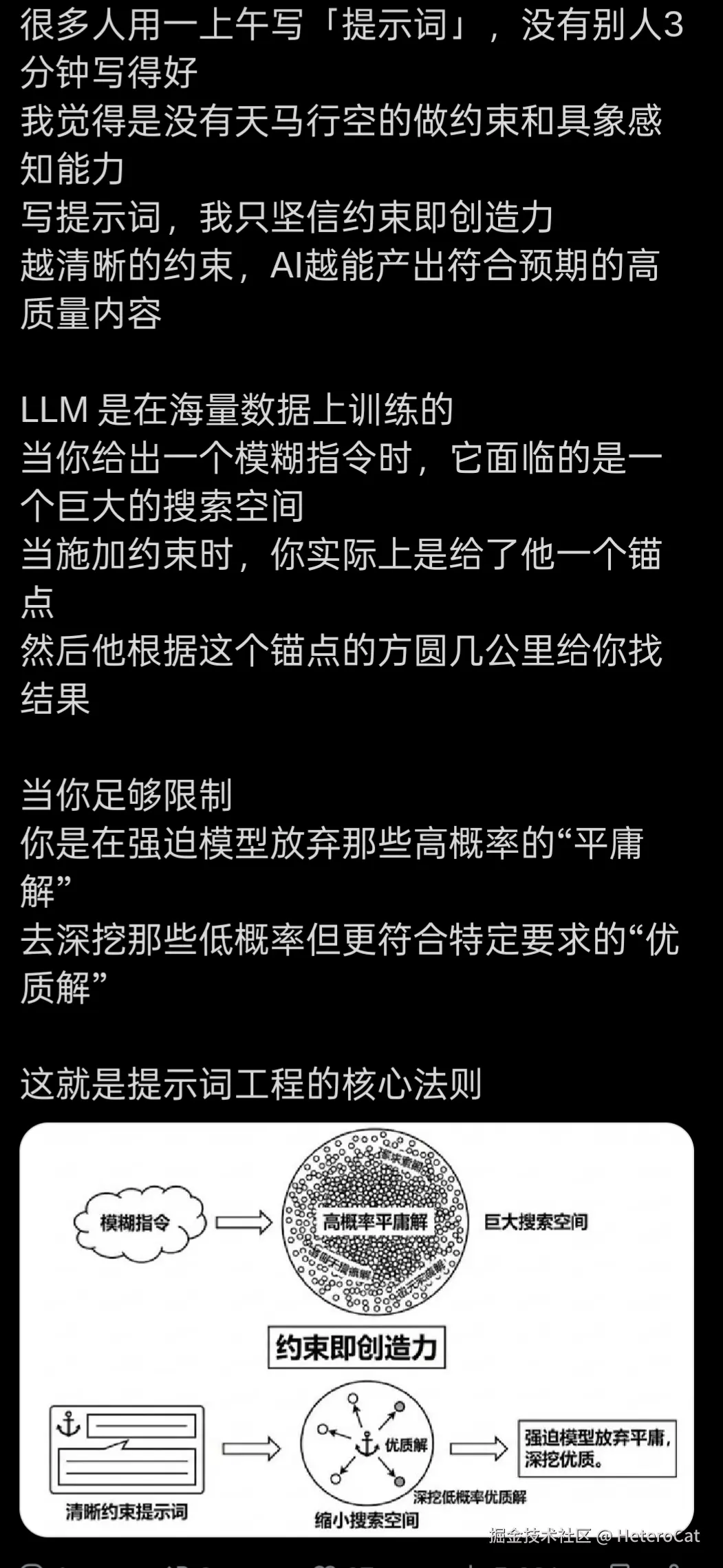 HeteroCat于2026-01-09 09:41发布的图片