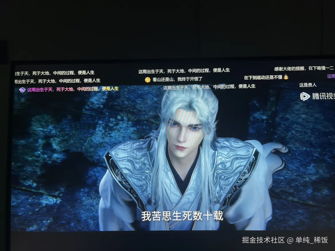 单纯_稀饭于2024-11-11 07:39发布的图片