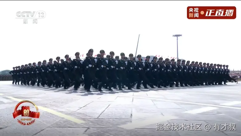 有才叔于2025-09-03 02:00发布的图片