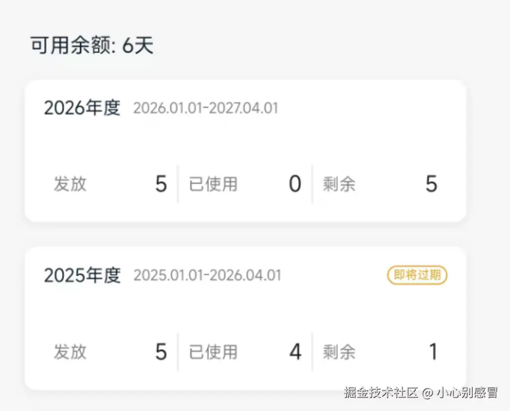 小心别感冒于2026-03-16 15:43发布的图片