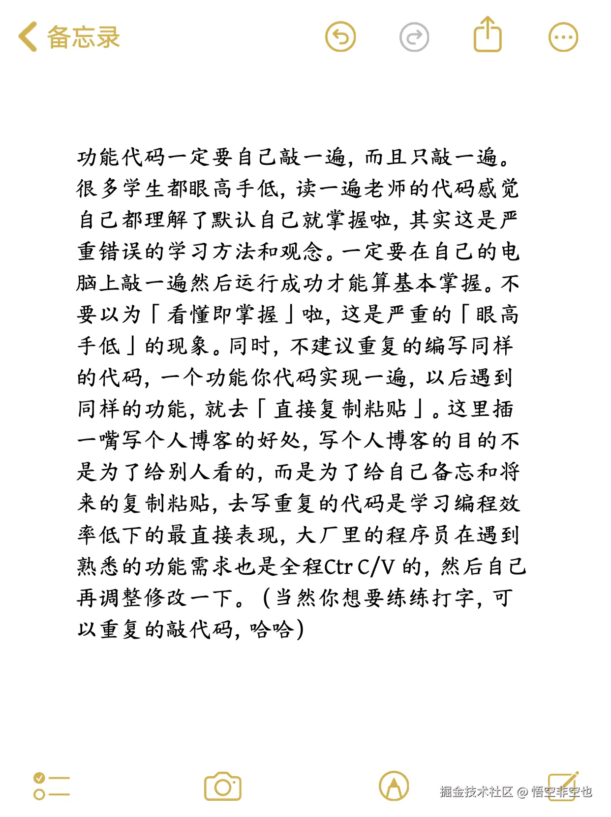 悟空非空也于2024-11-13 04:41发布的图片
