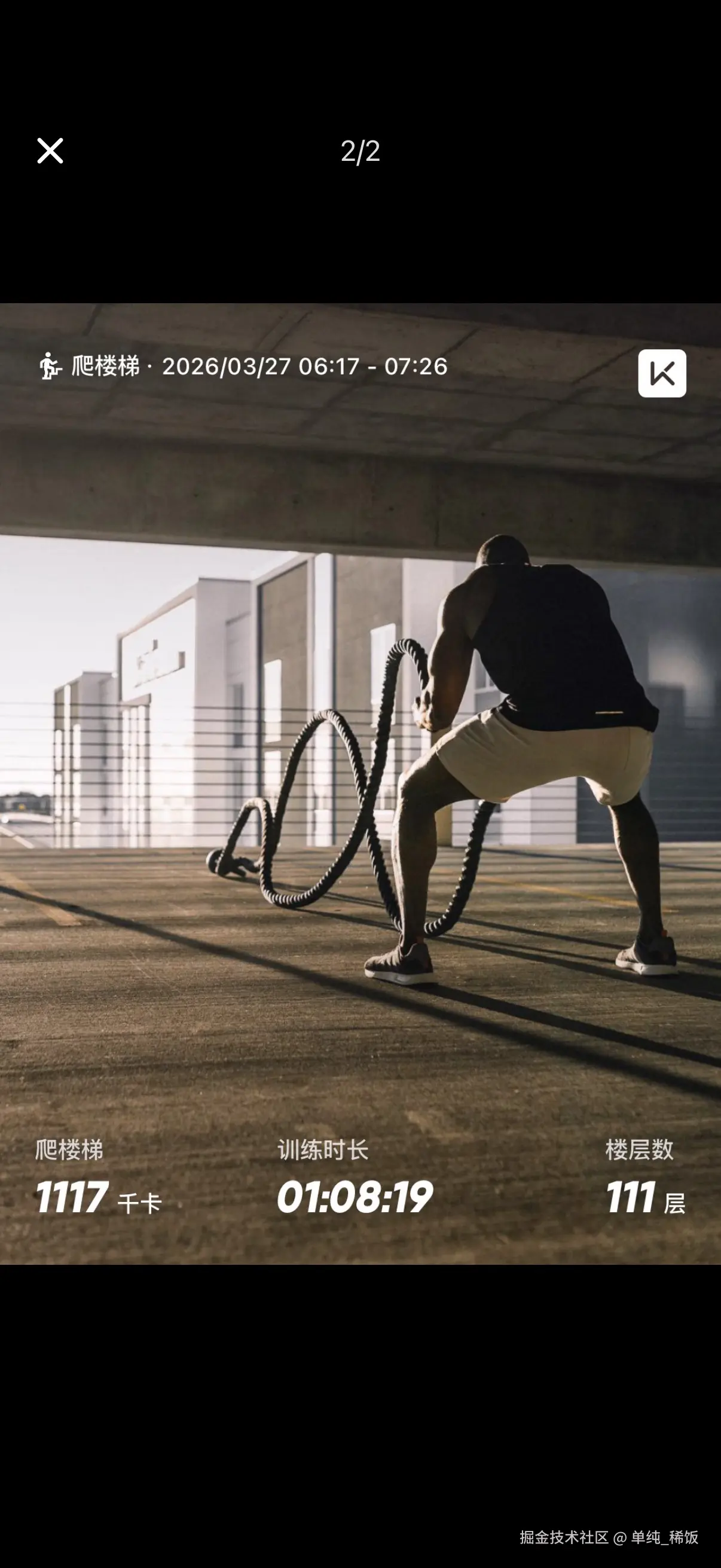 单纯_稀饭于2026-03-27 09:25发布的图片