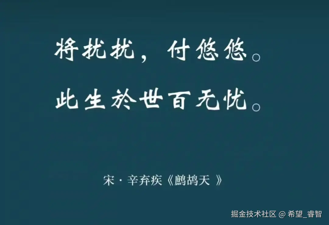 希望_睿智于2024-11-07 09:32发布的图片