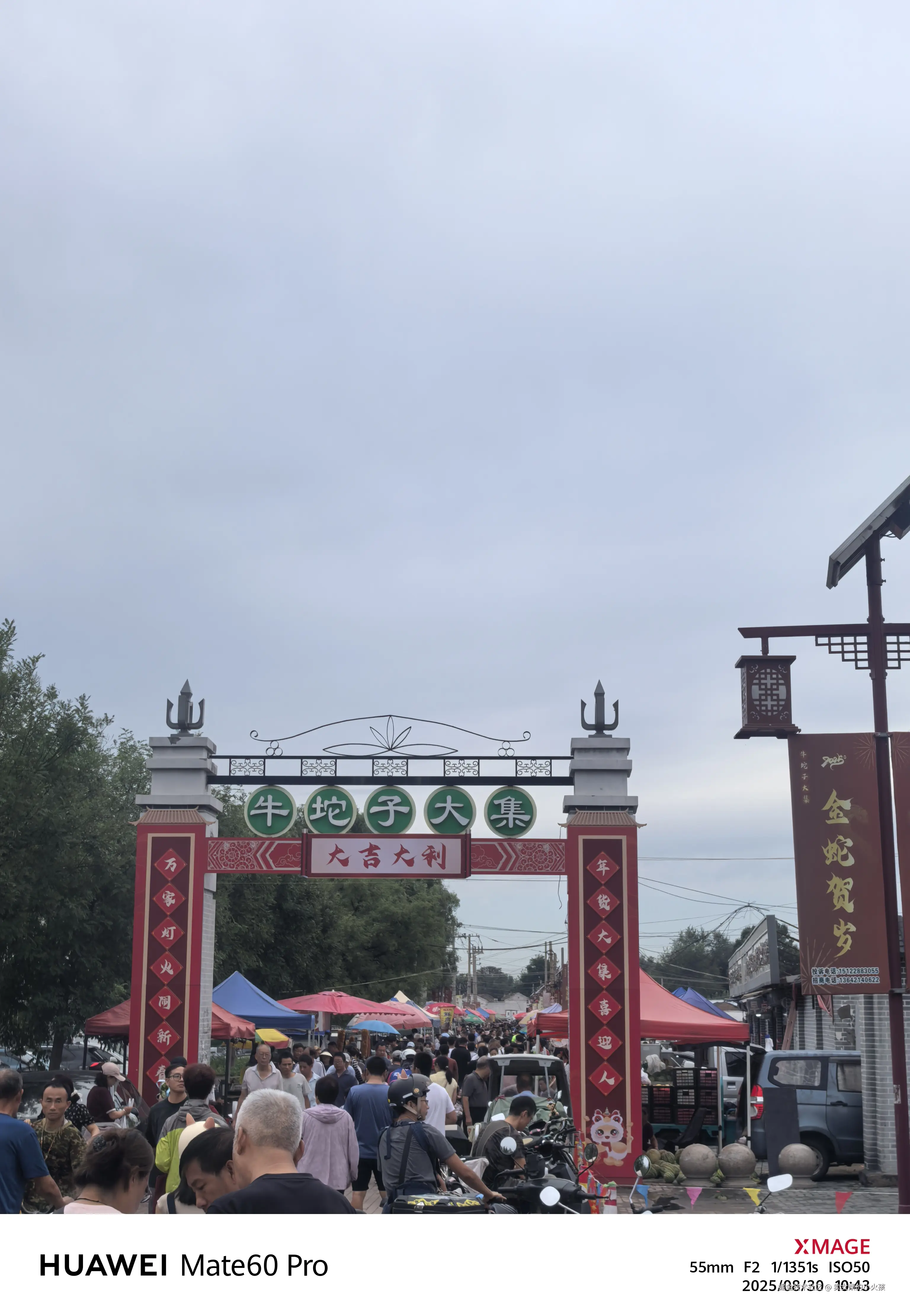 卖女柴的小火孩于2025-08-30 17:24发布的图片