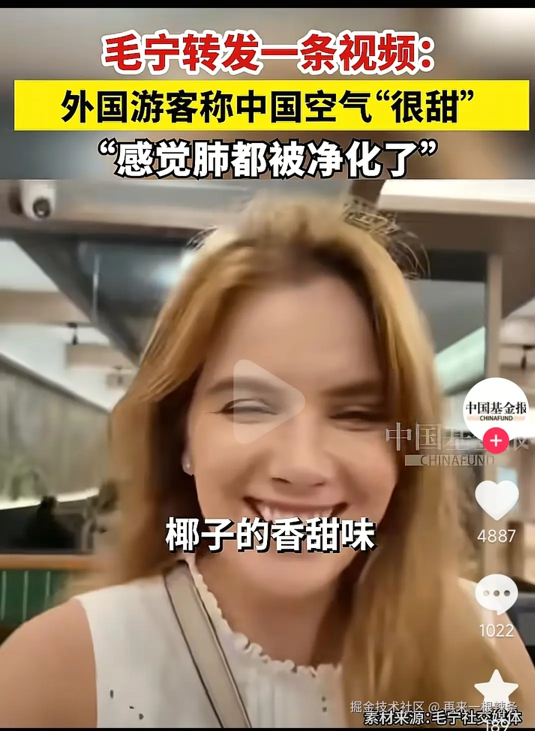 再来一根辣条于2026-07-10 10:20发布的图片
