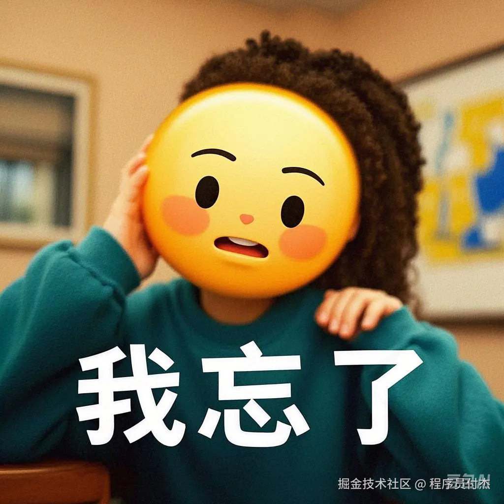 程序员付杰于2025-03-11 10:18发布的图片