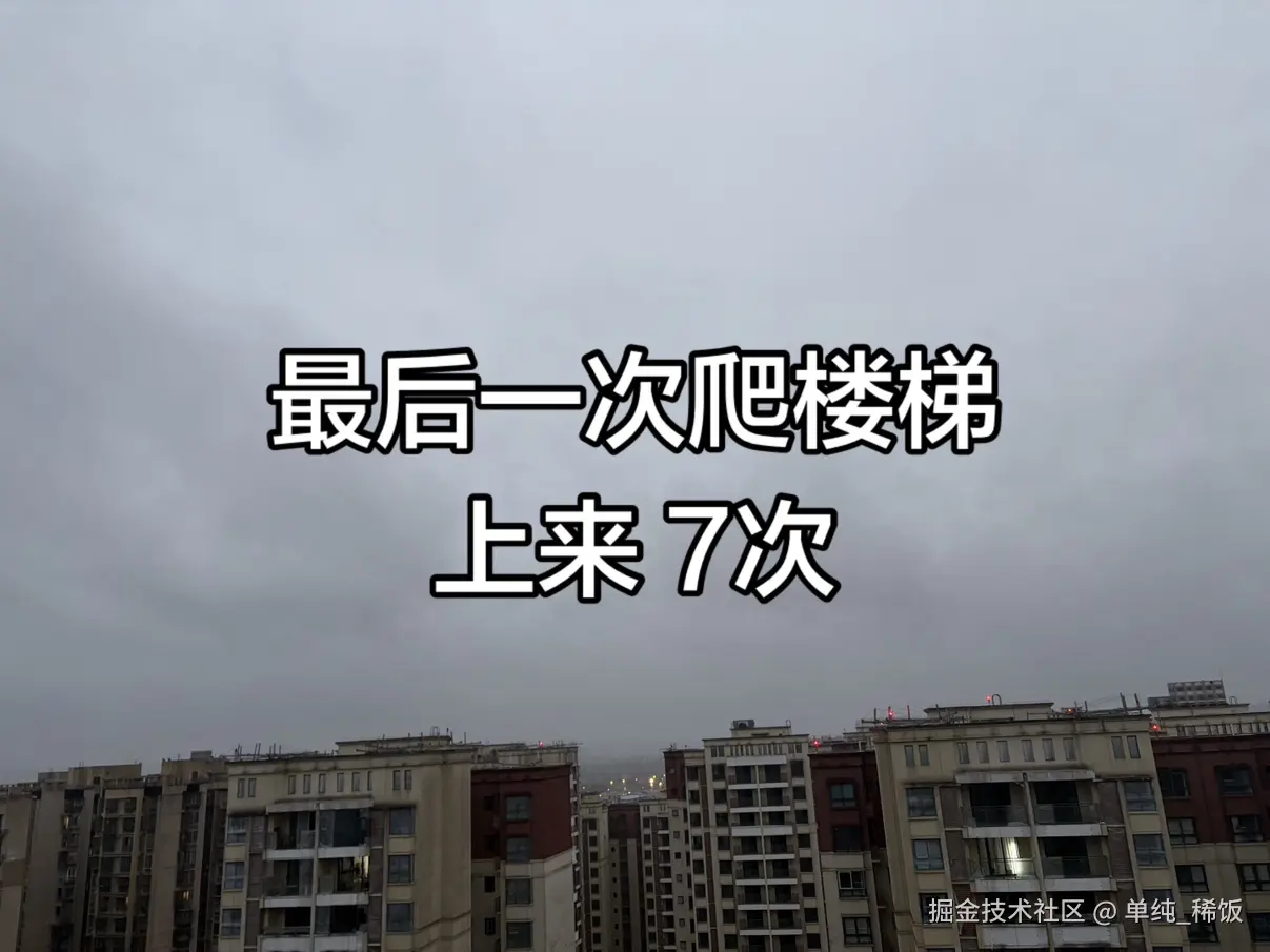 单纯_稀饭于2026-03-14 08:22发布的图片