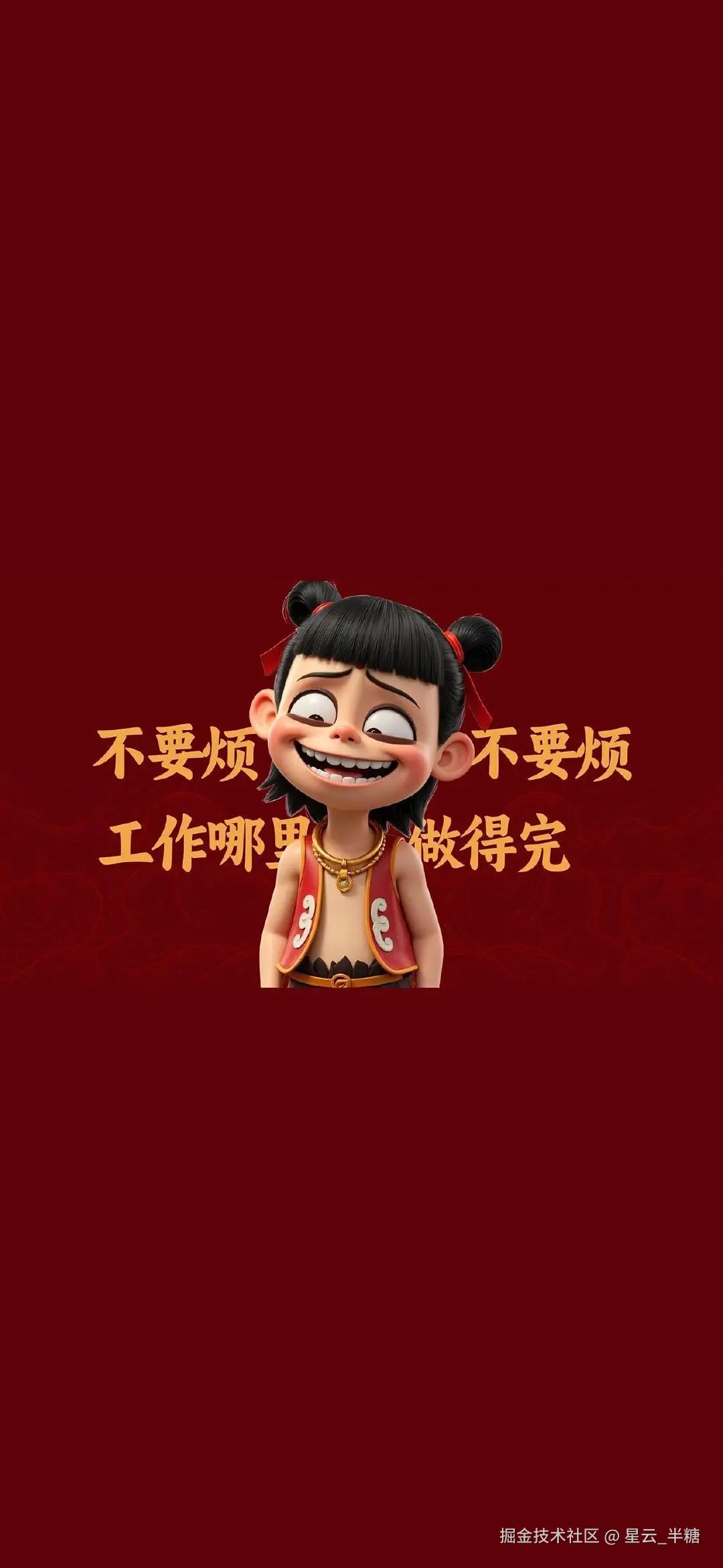 星云_半糖于2025-02-17 16:35发布的图片