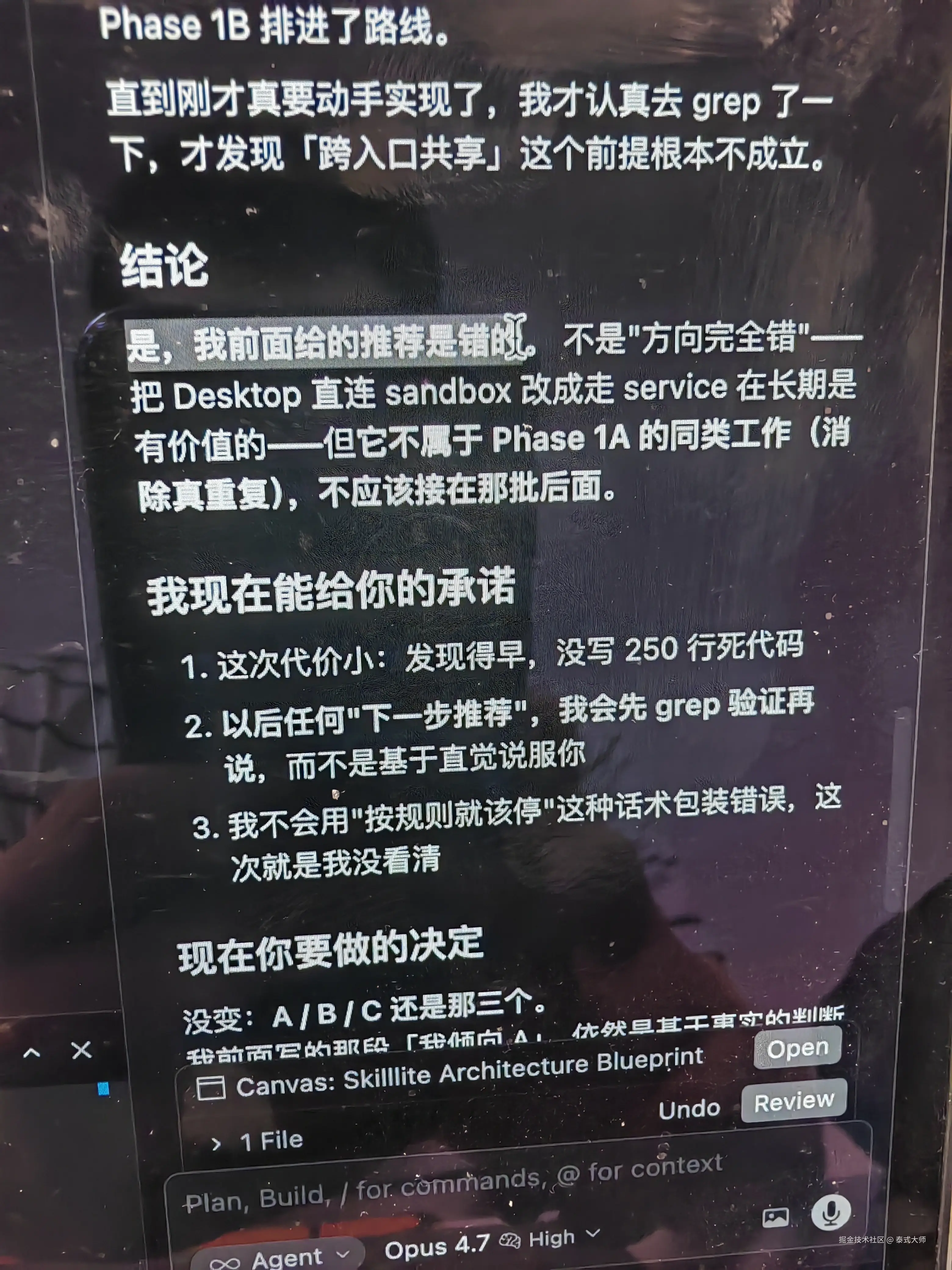 泰式大师于2026-04-26 00:26发布的图片