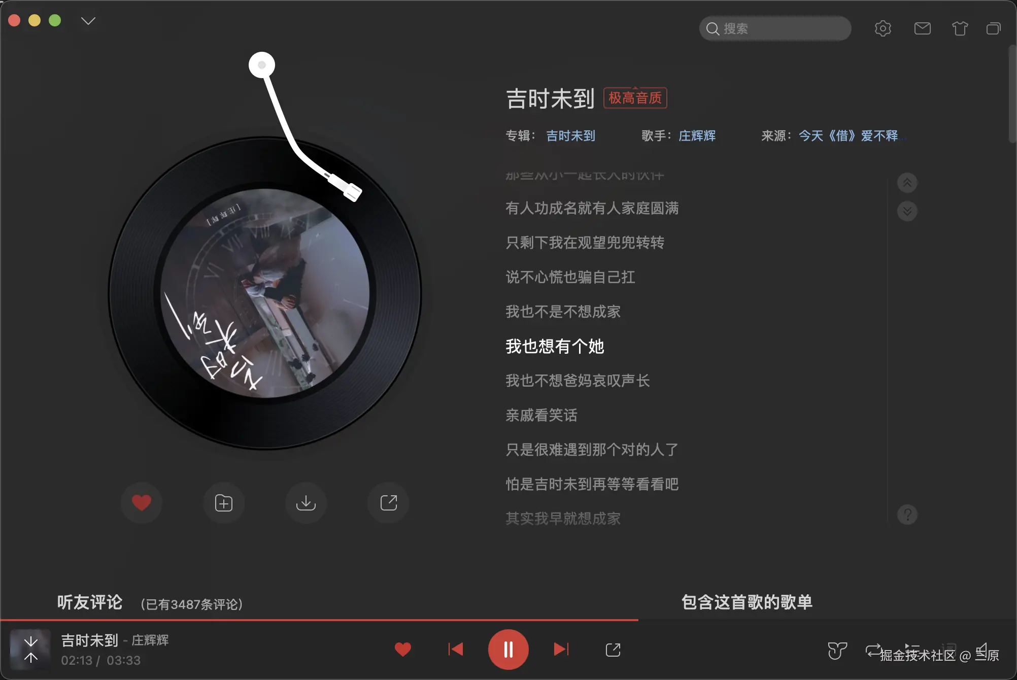 三原于2025-10-28 13:42发布的图片