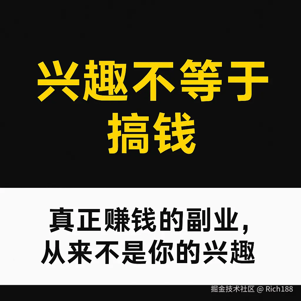 Rich188于2025-06-27 21:59发布的图片