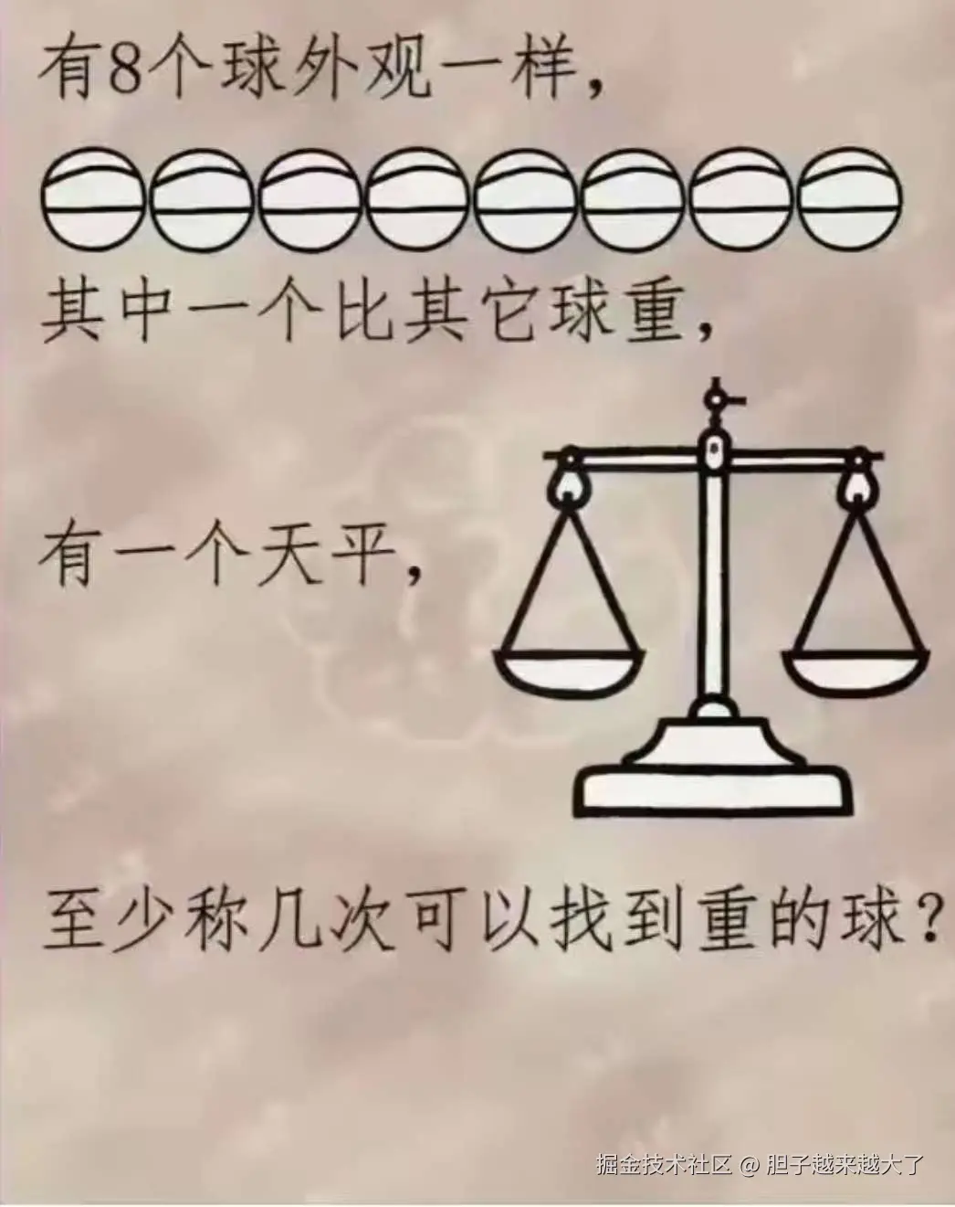胆子越来越大了于2025-08-21 09:21发布的图片