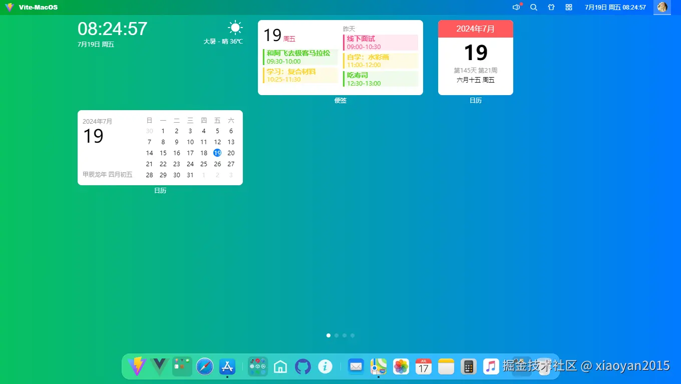 xiaoyan2015于2024-07-19 08:43发布的图片